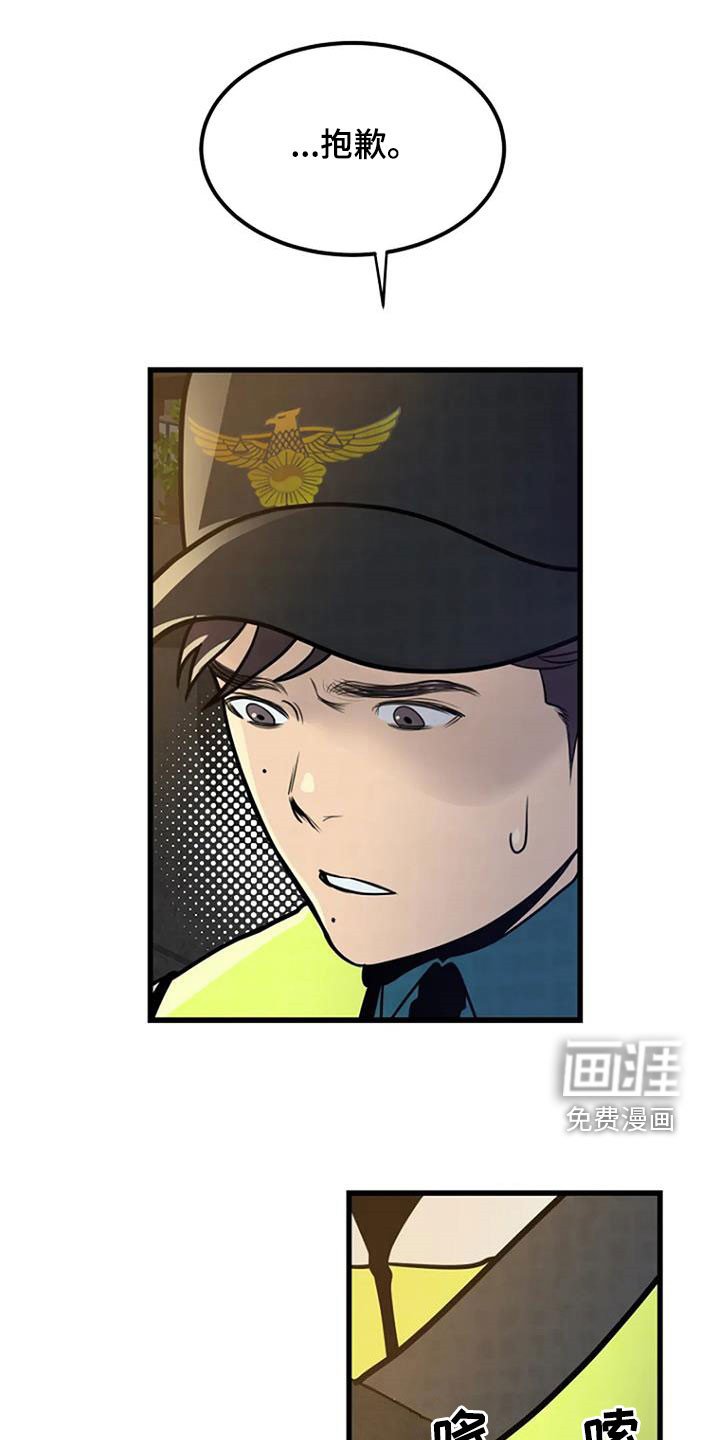 第21章：梦中惊醒