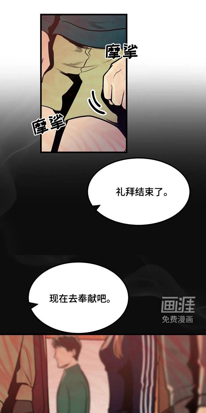 第21章：梦中惊醒
