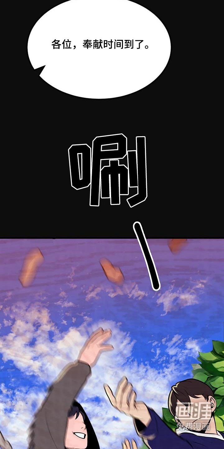 第21章：梦中惊醒