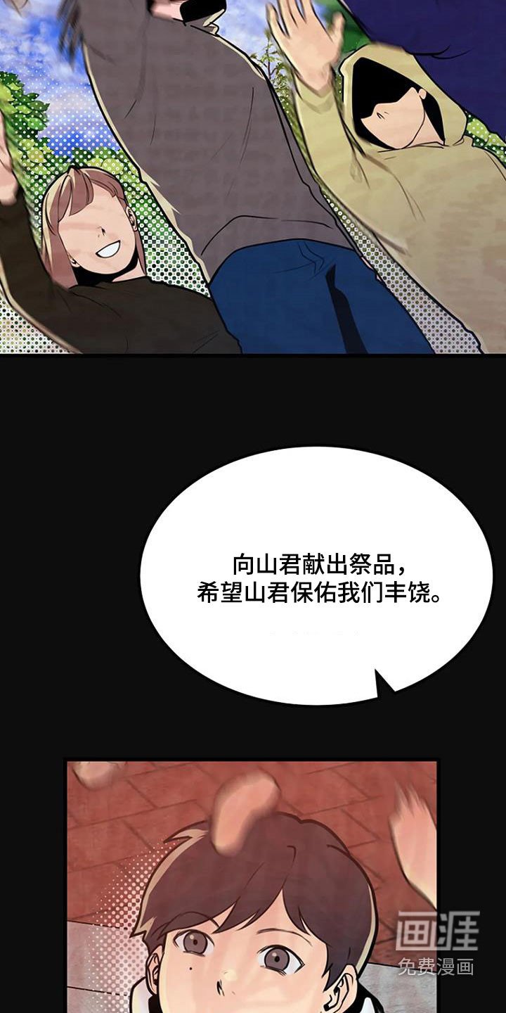 第21章：梦中惊醒