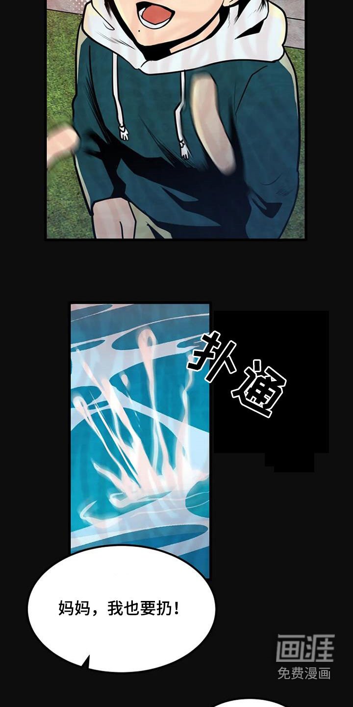 第21章：梦中惊醒