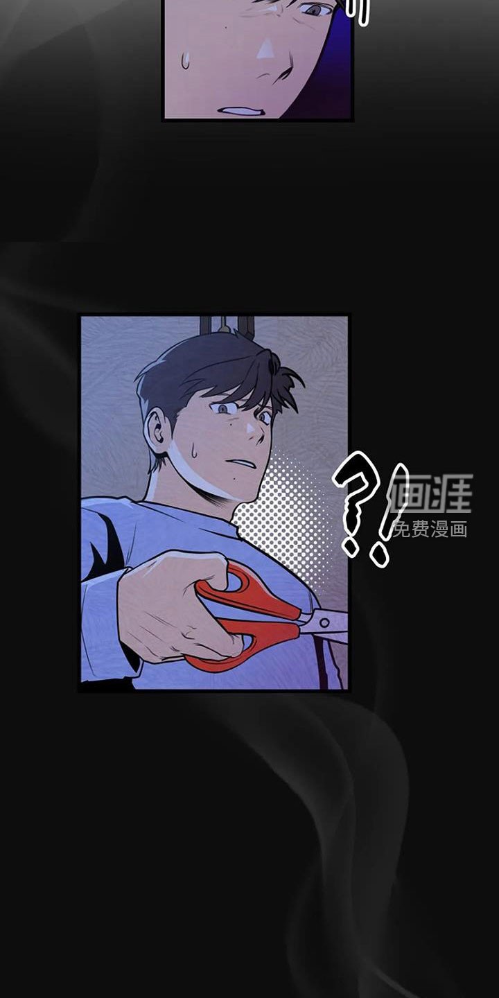 第21章：梦中惊醒