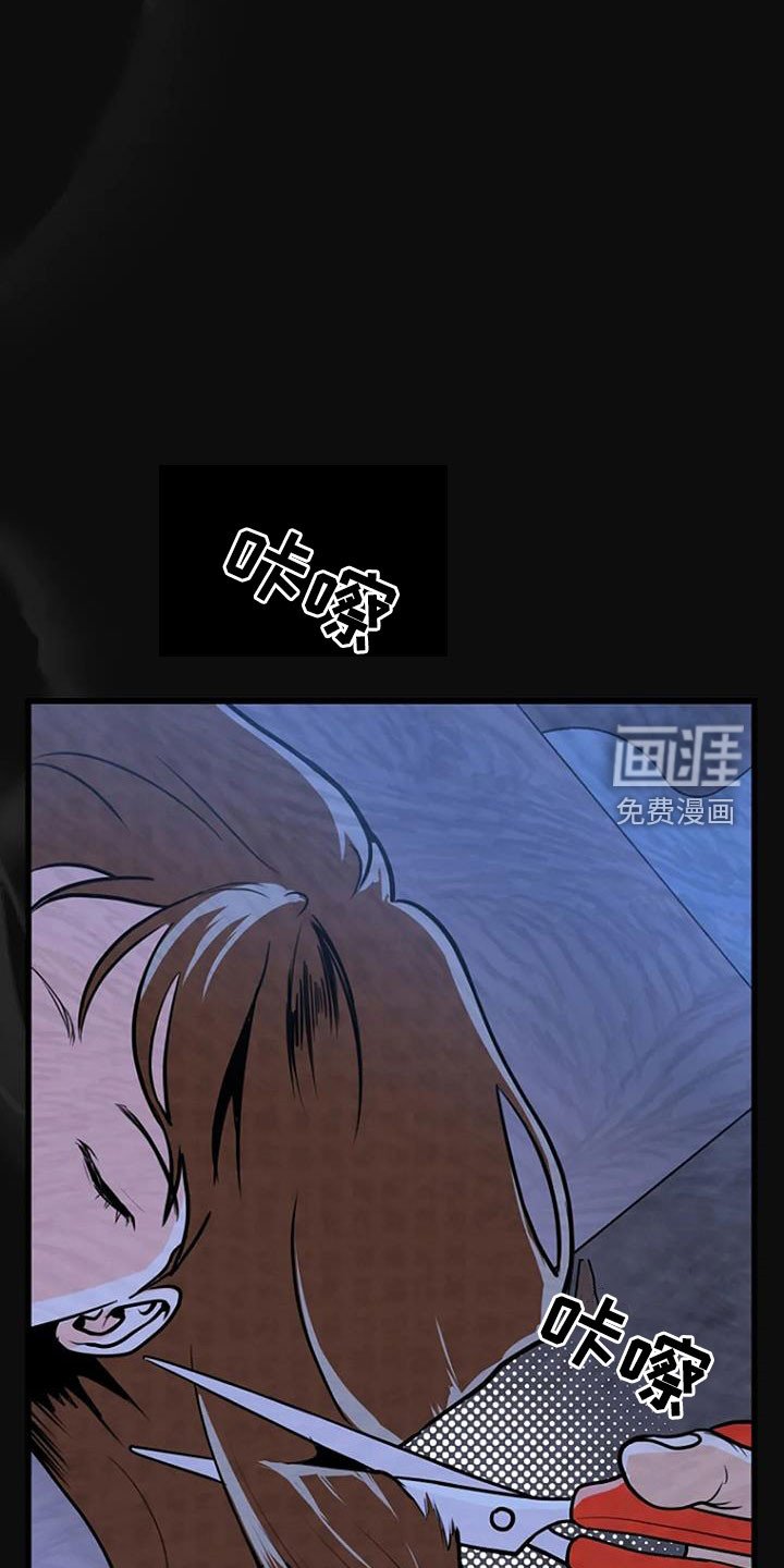 第21章：梦中惊醒