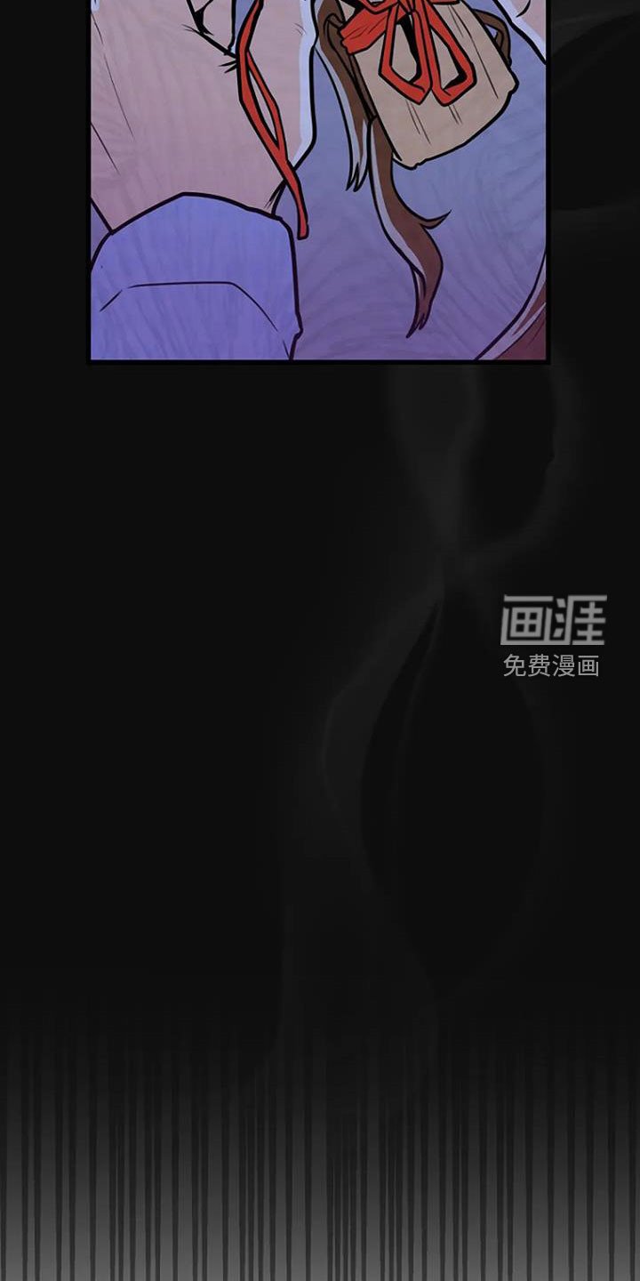 第21章：梦中惊醒