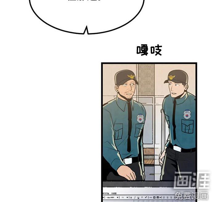 第21章：梦中惊醒