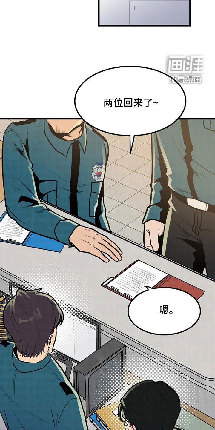 第21章：梦中惊醒