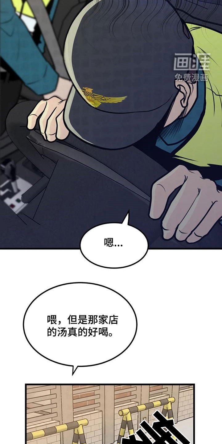 第21章：梦中惊醒