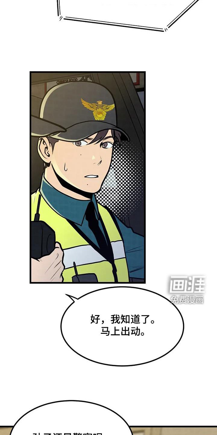 第22章：梦中之物