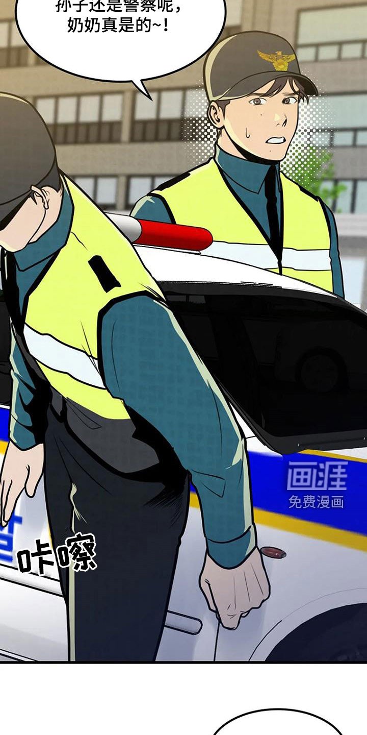 第22章：梦中之物