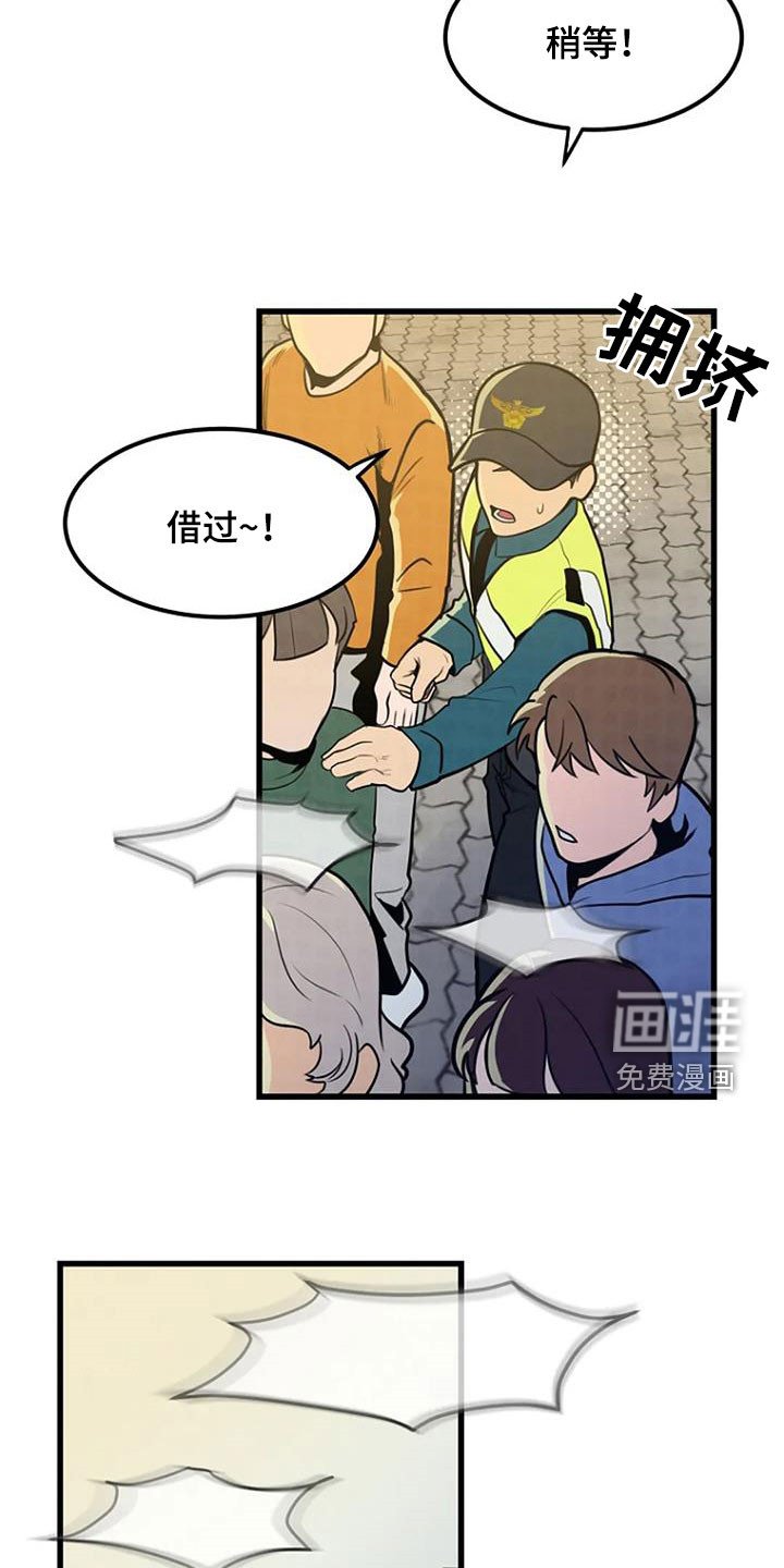 第22章：梦中之物