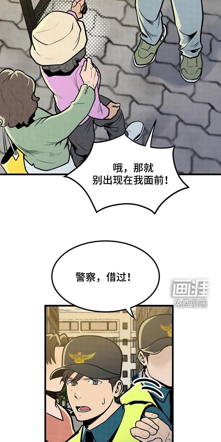 第22章：梦中之物