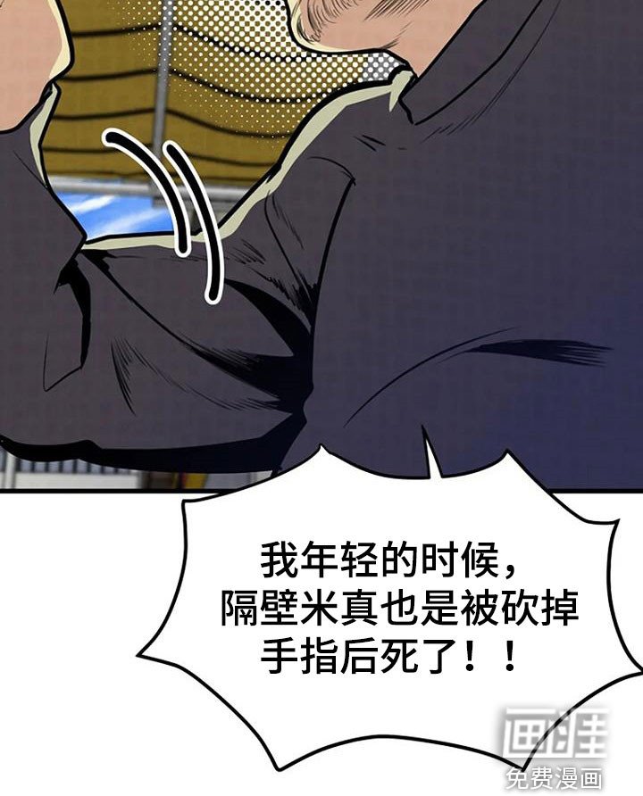 第22章：梦中之物