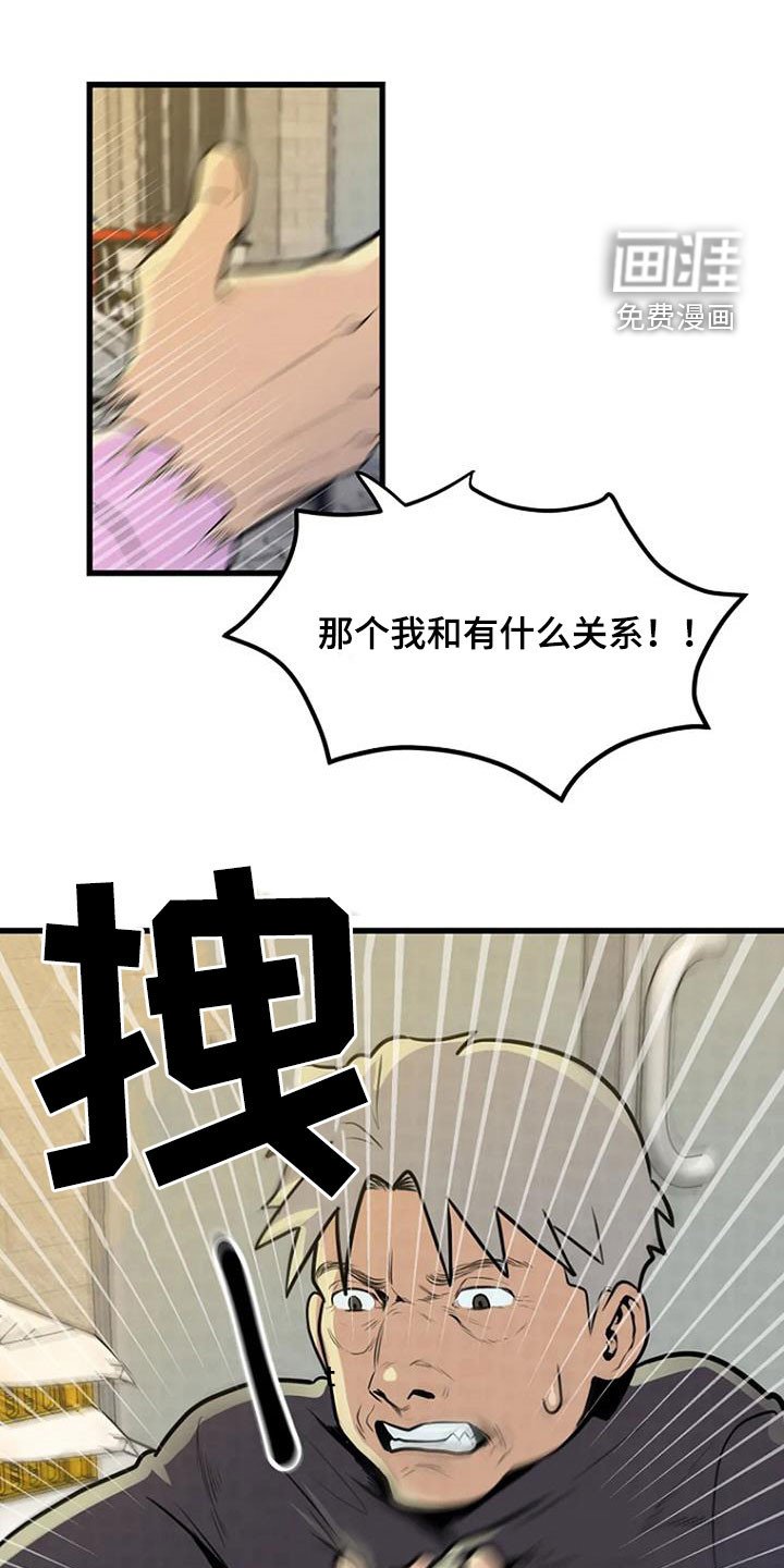 第22章：梦中之物