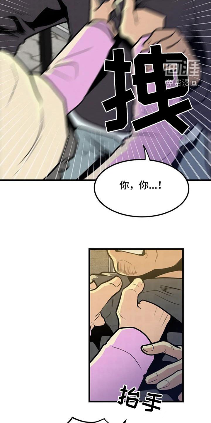 第22章：梦中之物