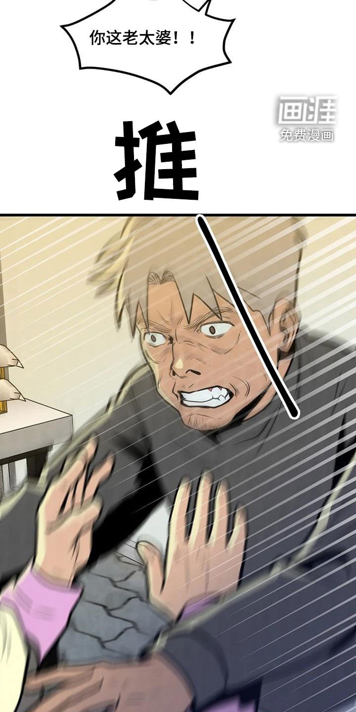 第22章：梦中之物