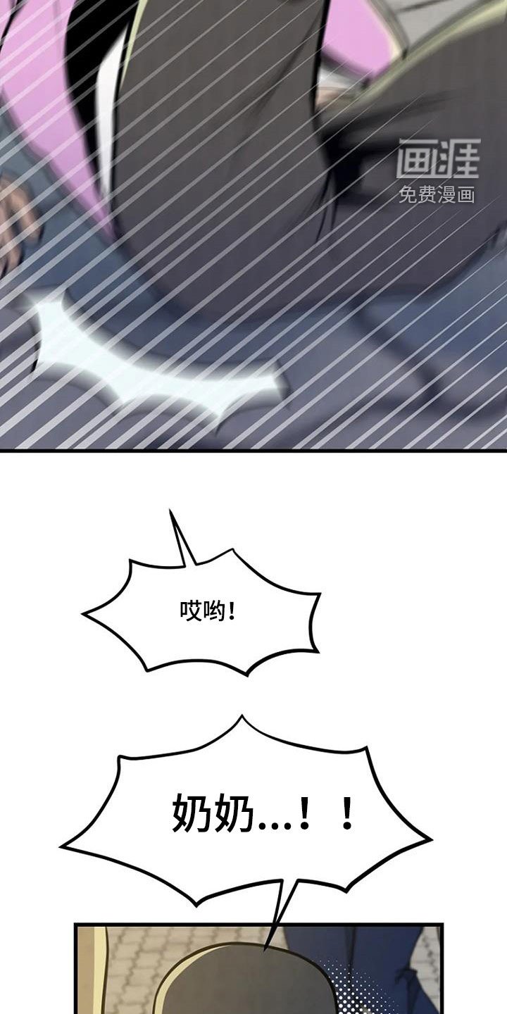 第22章：梦中之物