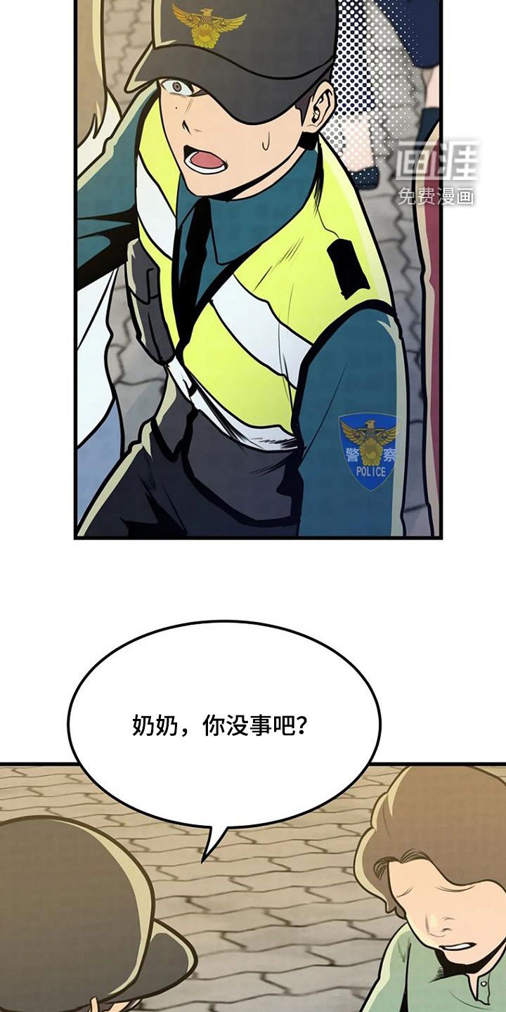 第22章：梦中之物