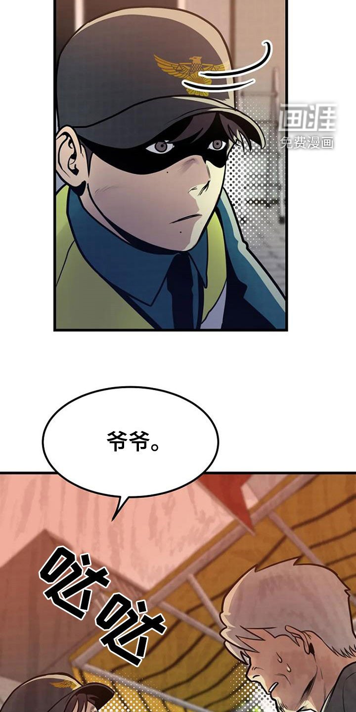 第22章：梦中之物