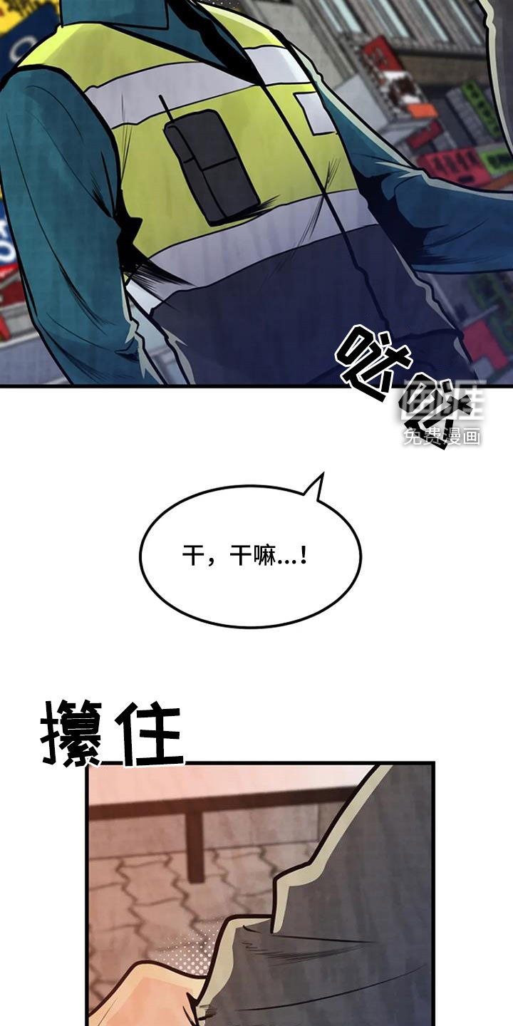 第22章：梦中之物
