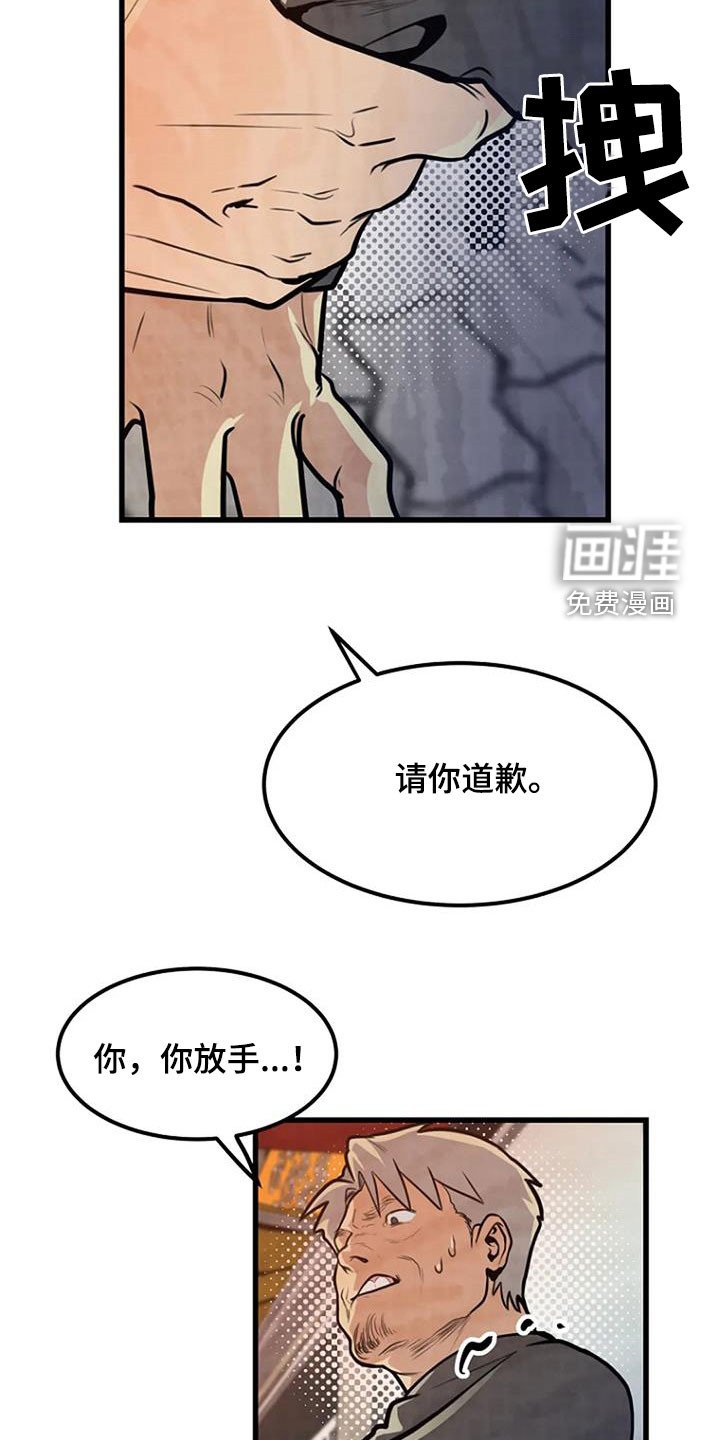 第22章：梦中之物