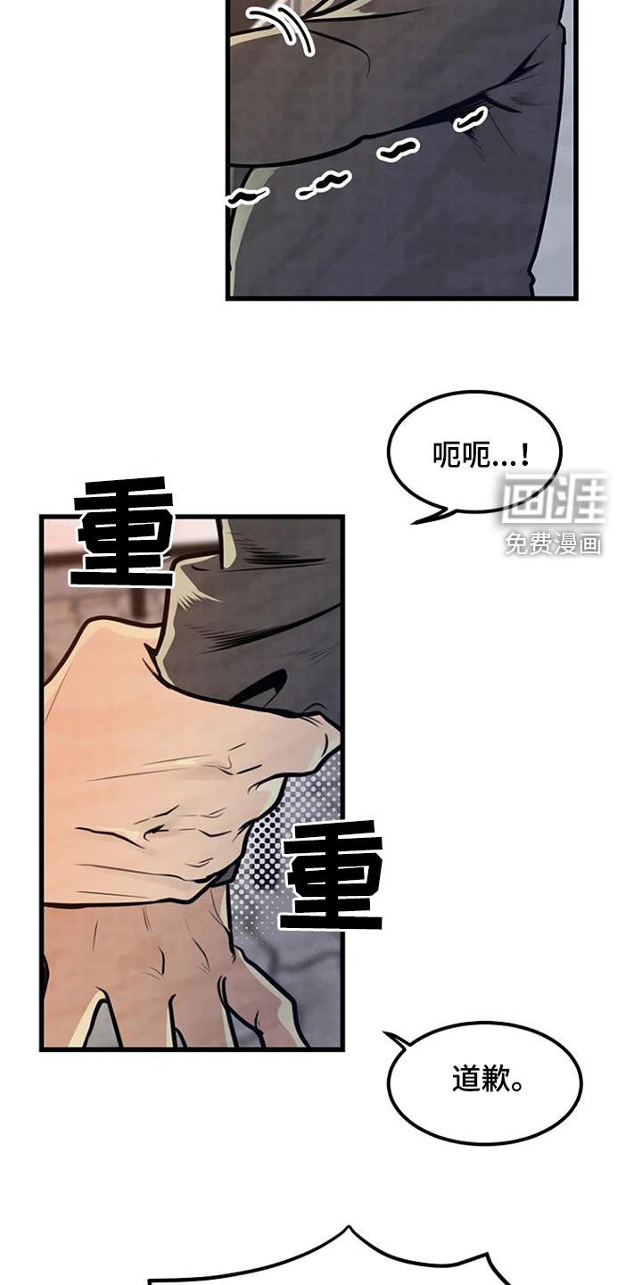 第22章：梦中之物