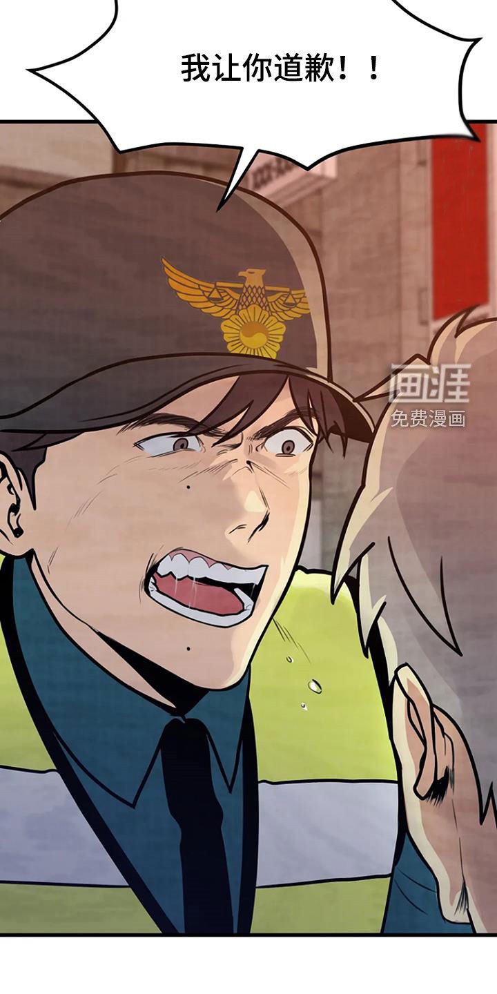第22章：梦中之物
