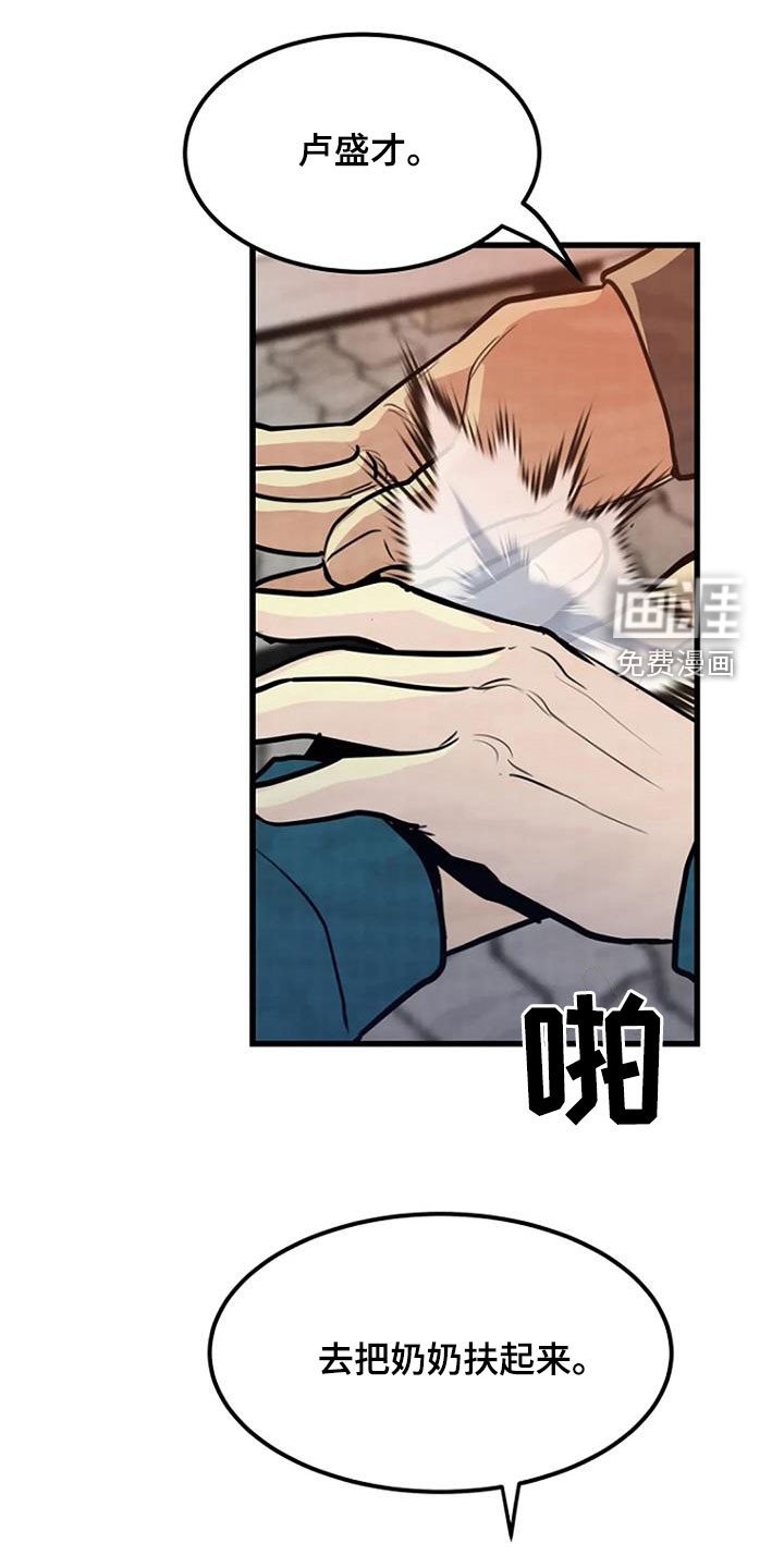 第22章：梦中之物