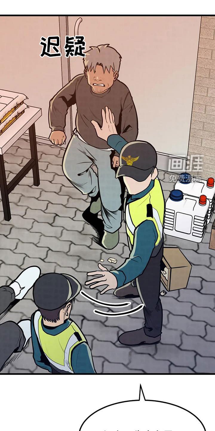 第22章：梦中之物