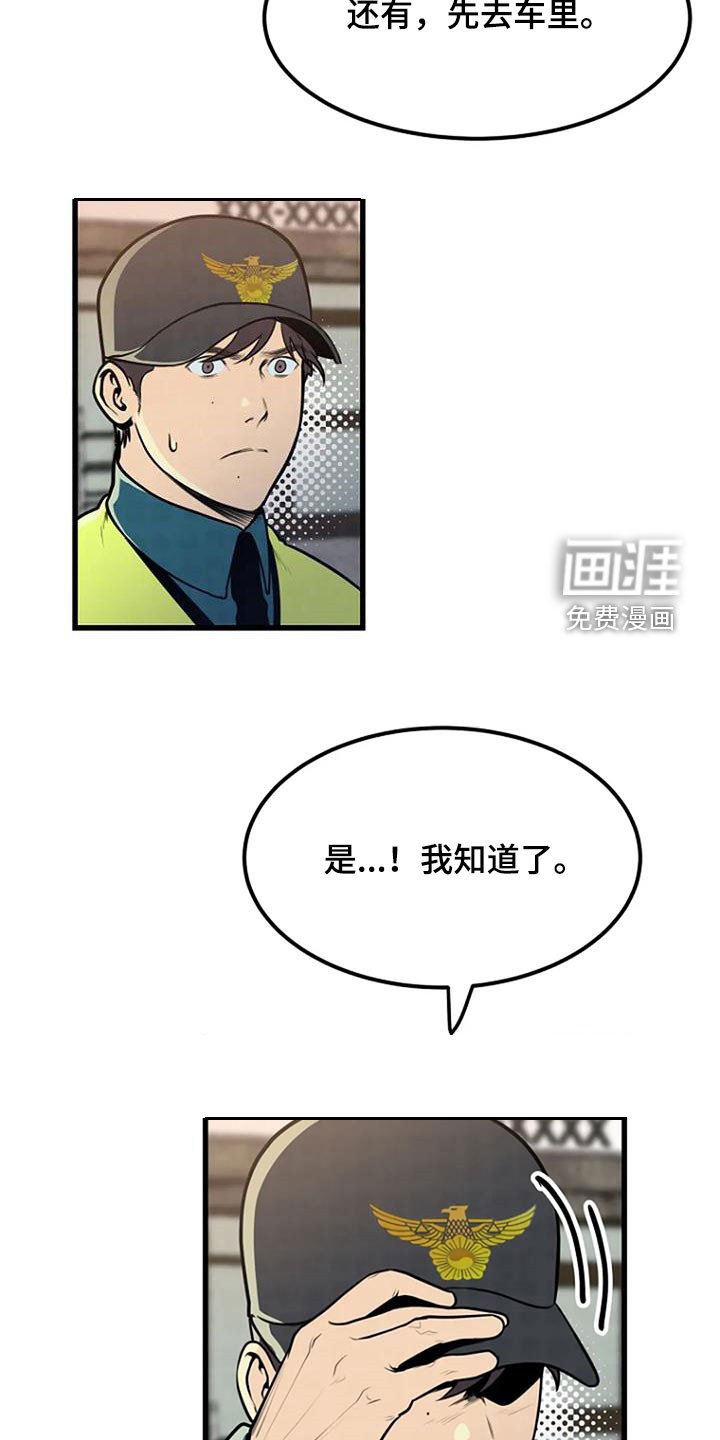 第22章：梦中之物