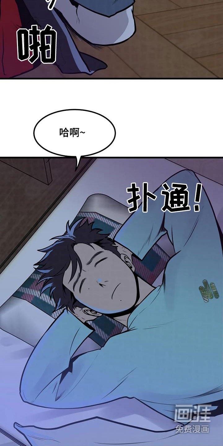 第22章：梦中之物