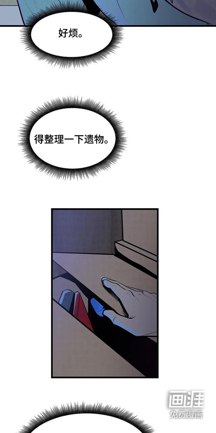 第22章：梦中之物