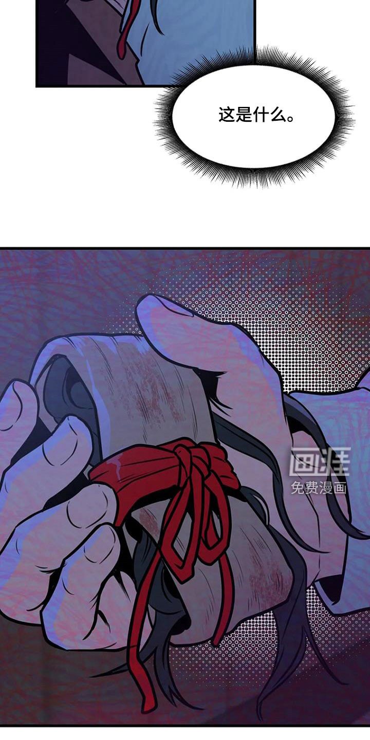 第22章：梦中之物