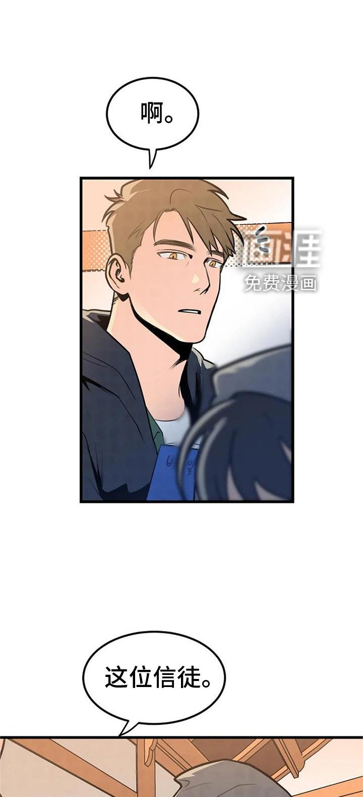 第24章：逃窜