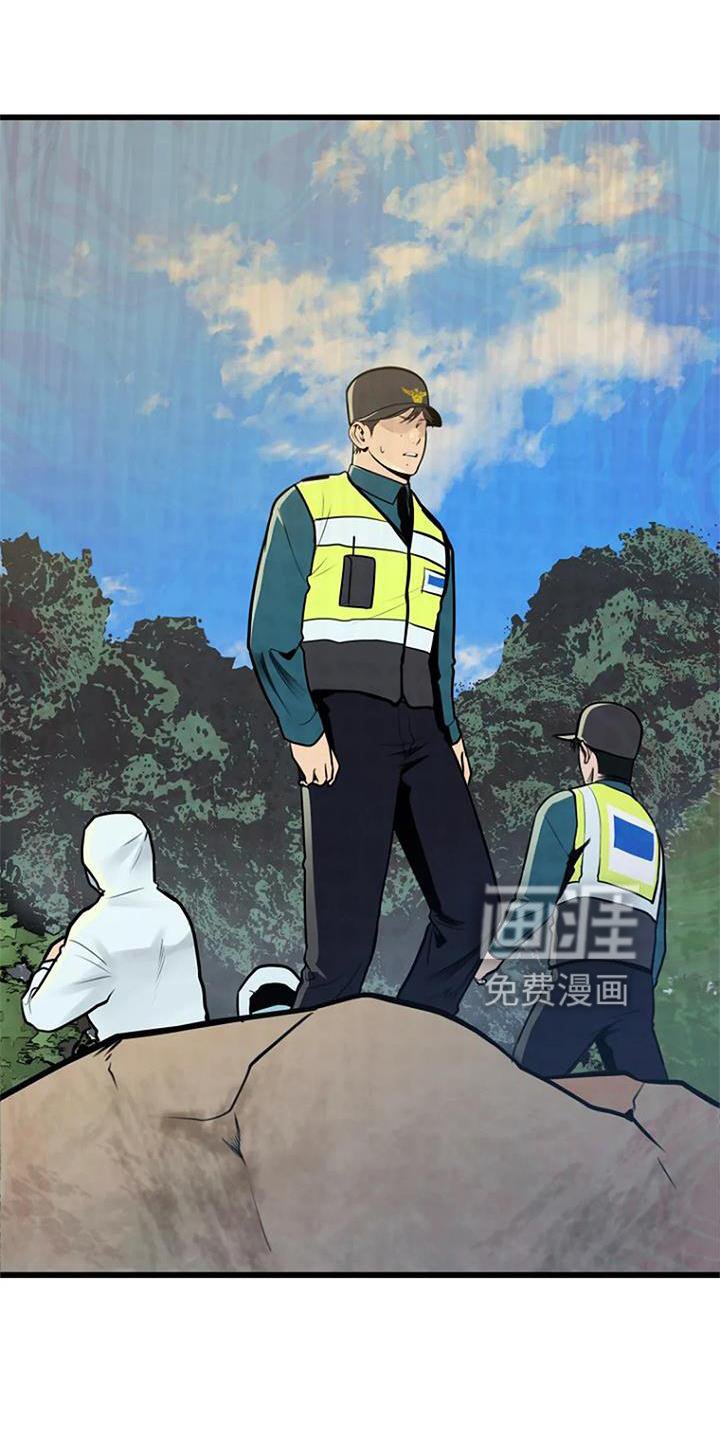第25章：调查