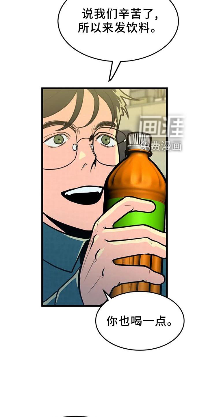 第25章：调查