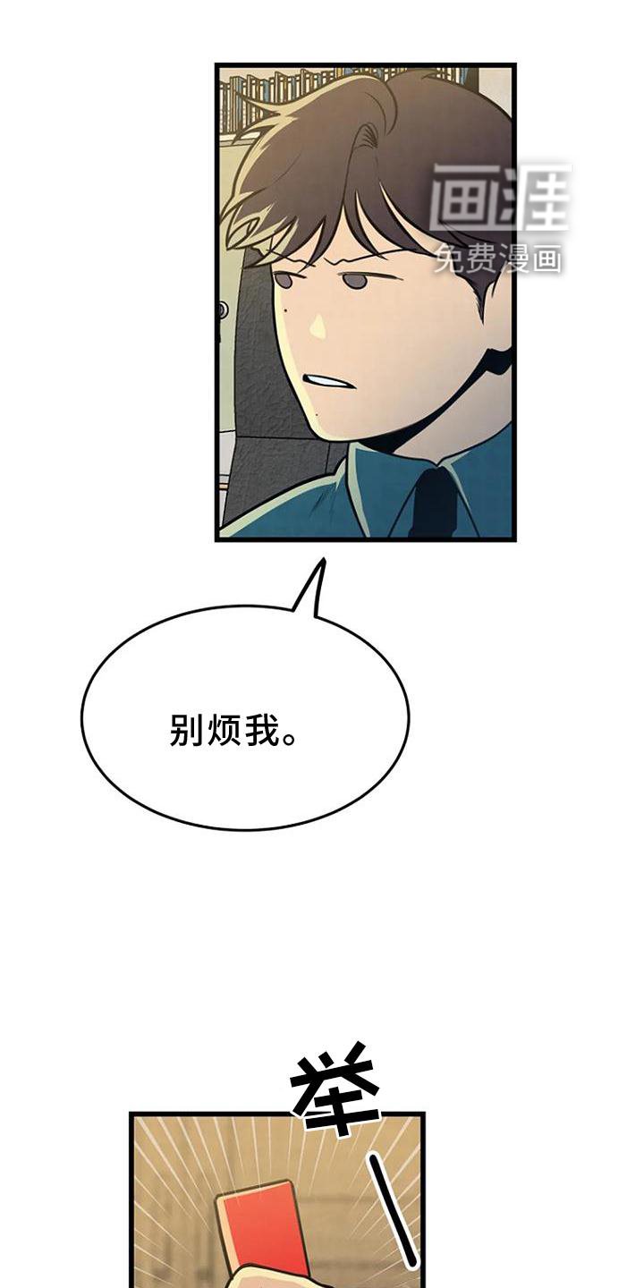 第25章：调查