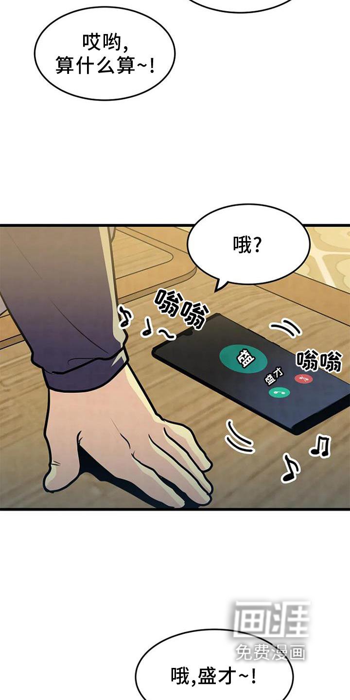 第25章：调查