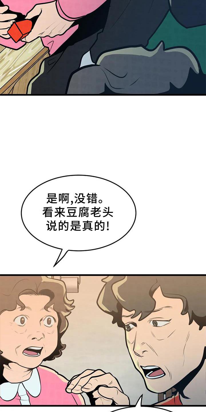 第26章：回忆