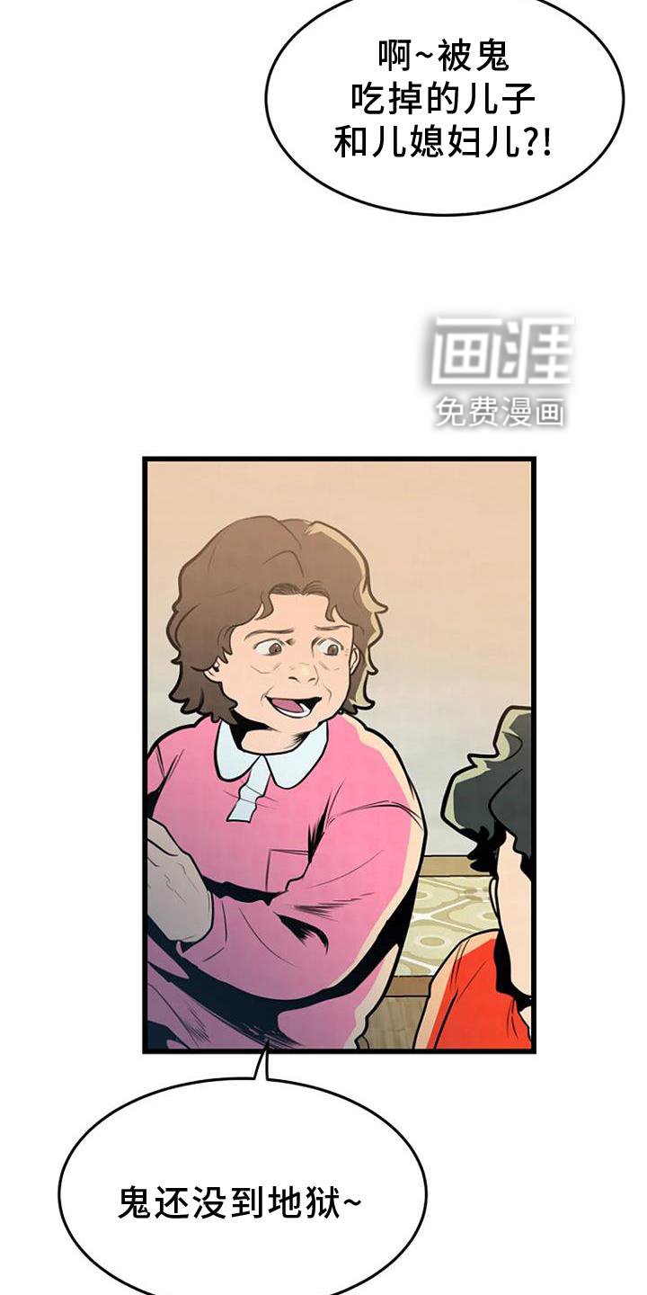 第26章：回忆