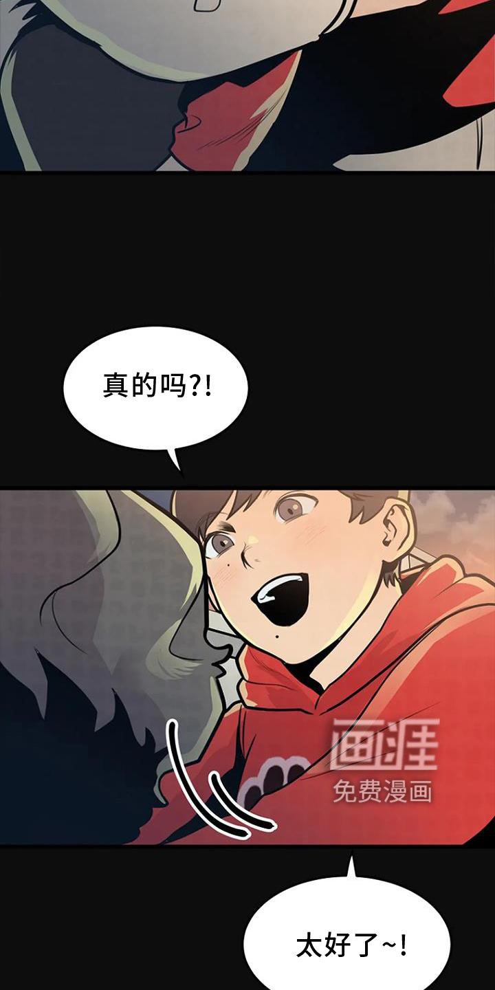 第26章：回忆