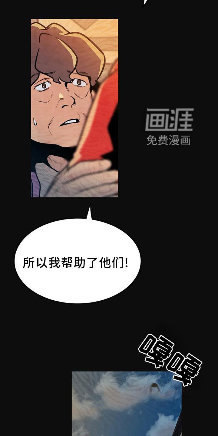 第26章：回忆
