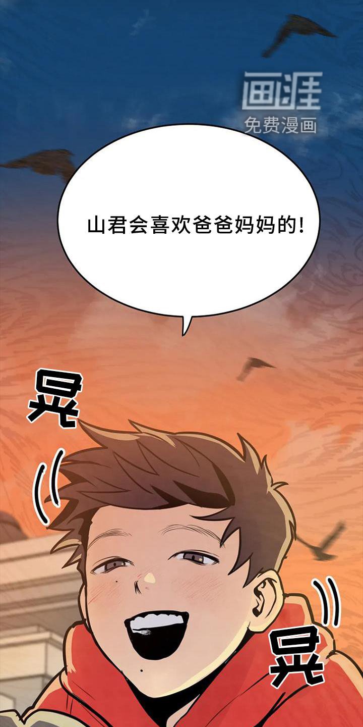 第26章：回忆