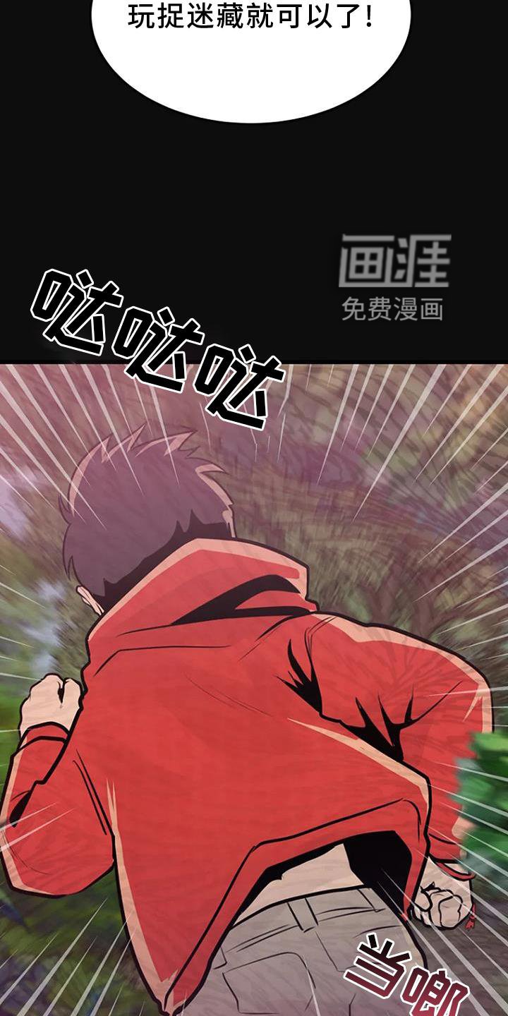 第26章：回忆
