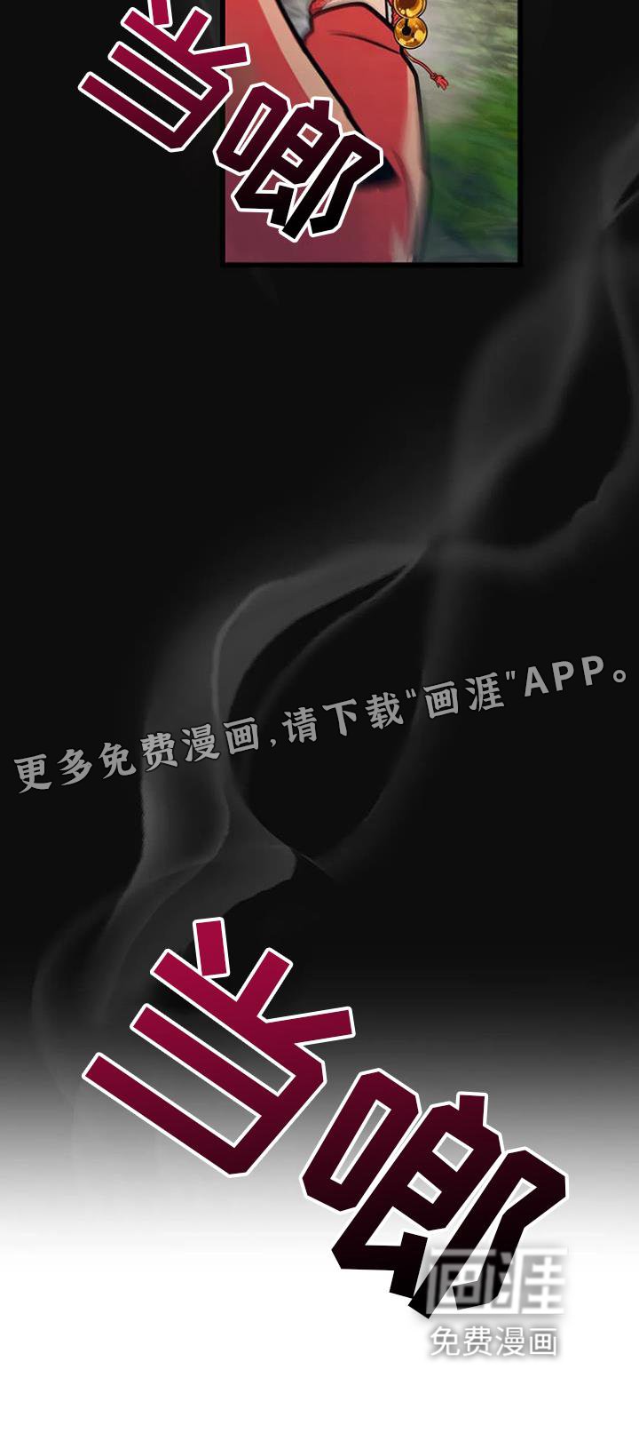 第26章：回忆
