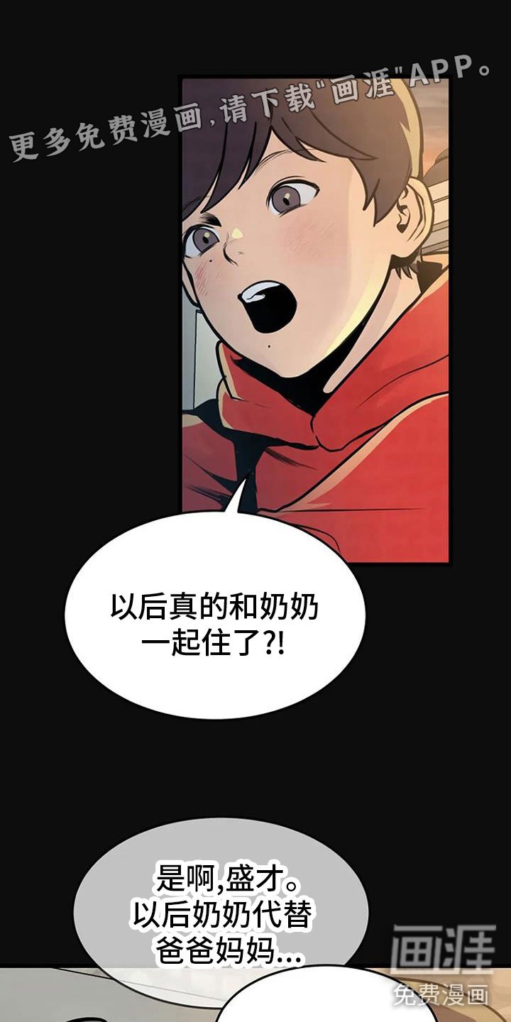 第27章：无人接听
