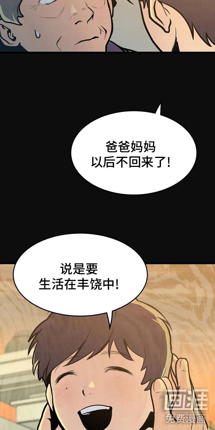 第27章：无人接听