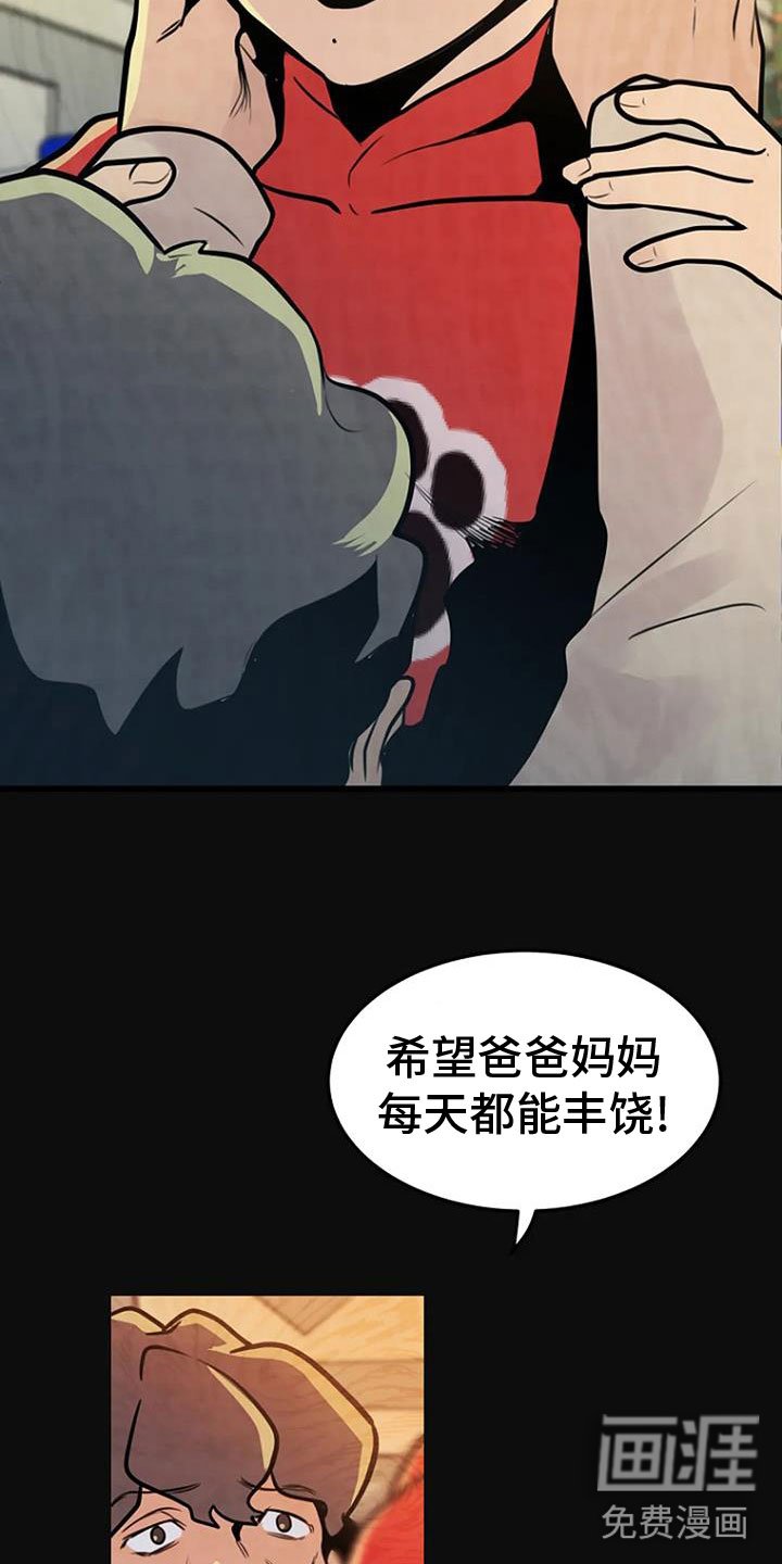 第27章：无人接听