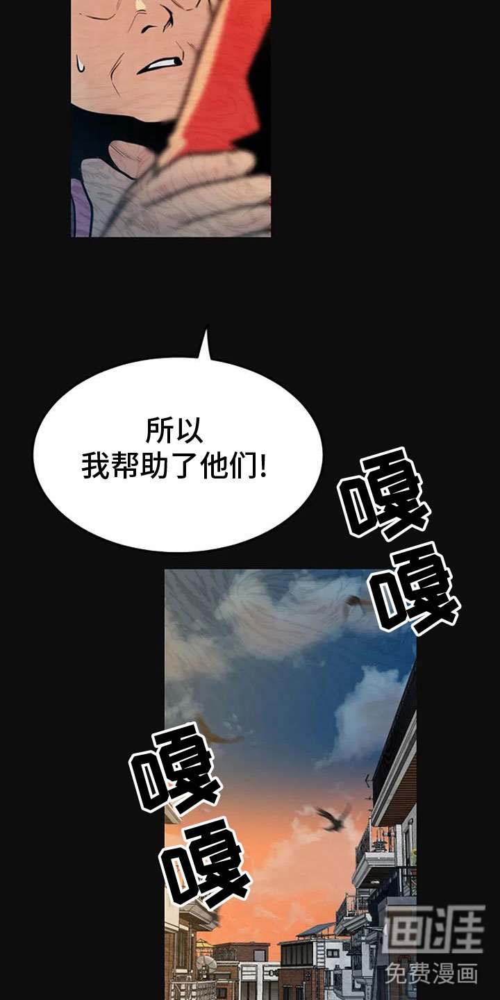 第27章：无人接听