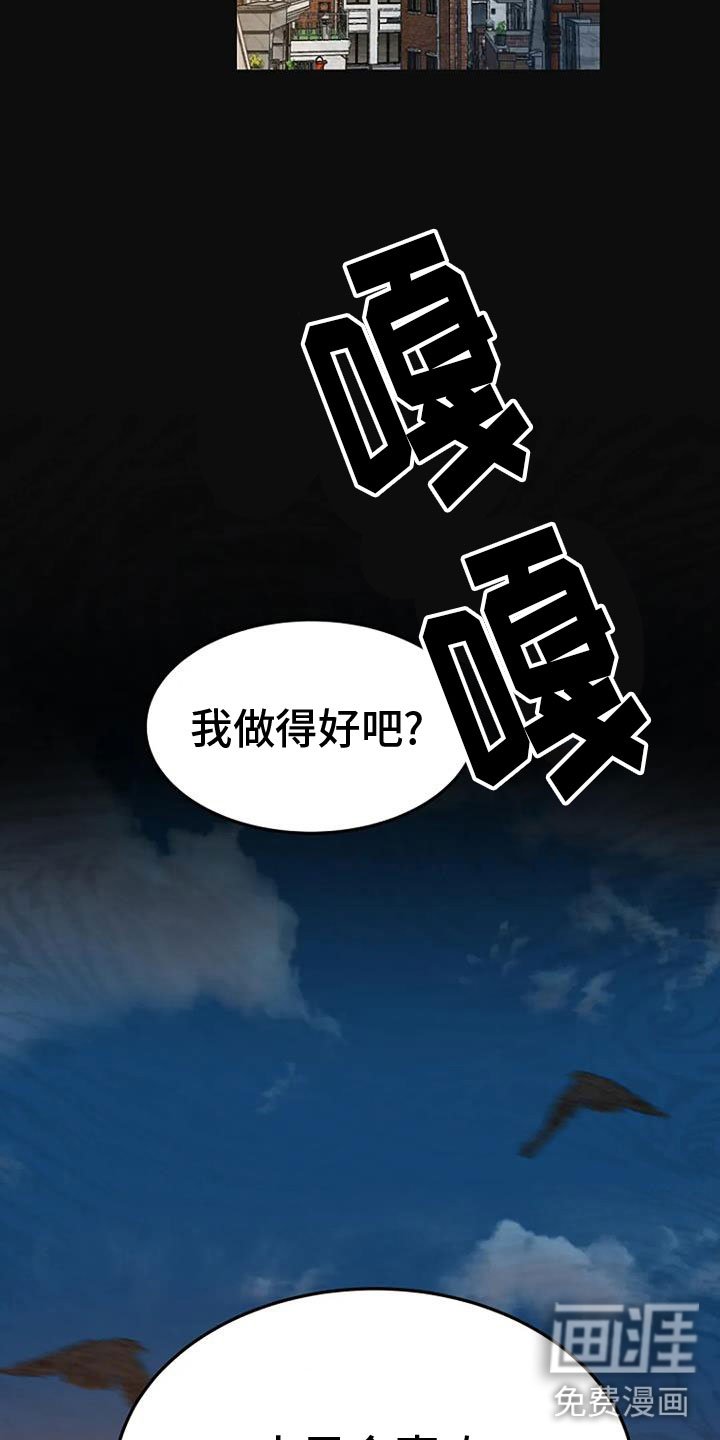 第27章：无人接听