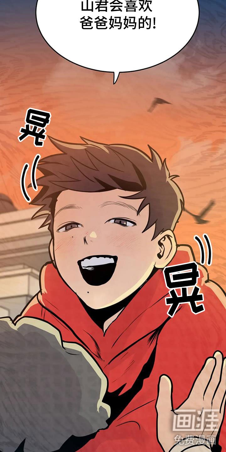 第27章：无人接听